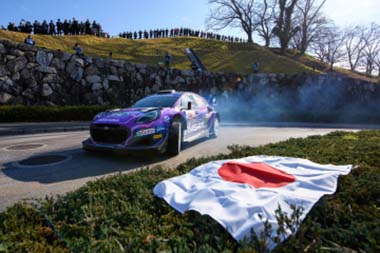 Greensmith Gus/Andersson Jonas - Ford Puma Rally1 - WRC Japan 2022